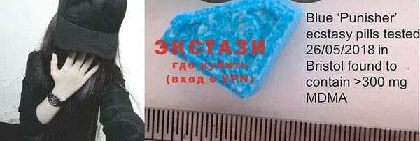 mdma Богородицк