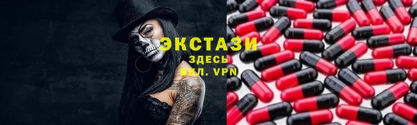 mdma Богородицк